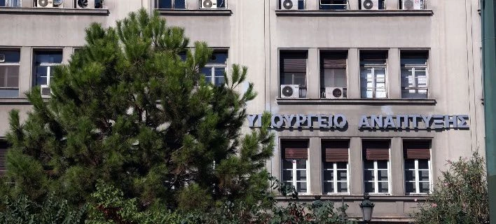 Ερχονται αλλαγές στο ΓΕΜΗ- Κυρώσεις για όσους παραλείπουν δηλώσεις